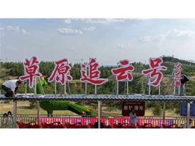 火遍全国景区！卡帕奇追云号单轨滑车，凭什么成文旅爆款？