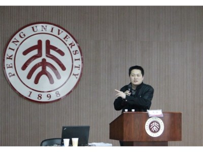 匠心铸实业，责任显担当 —— 赵雄杰受邀北京大学汇丰商学院分享新时代企业家精神