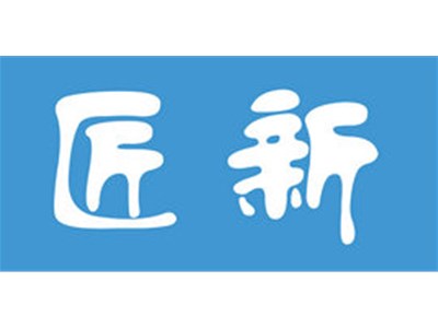 广州匠新游乐设备有限公司简介